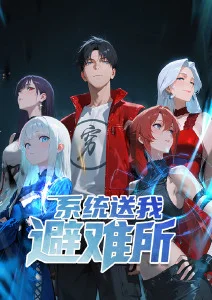 山海绘卷玄幻漫画全集